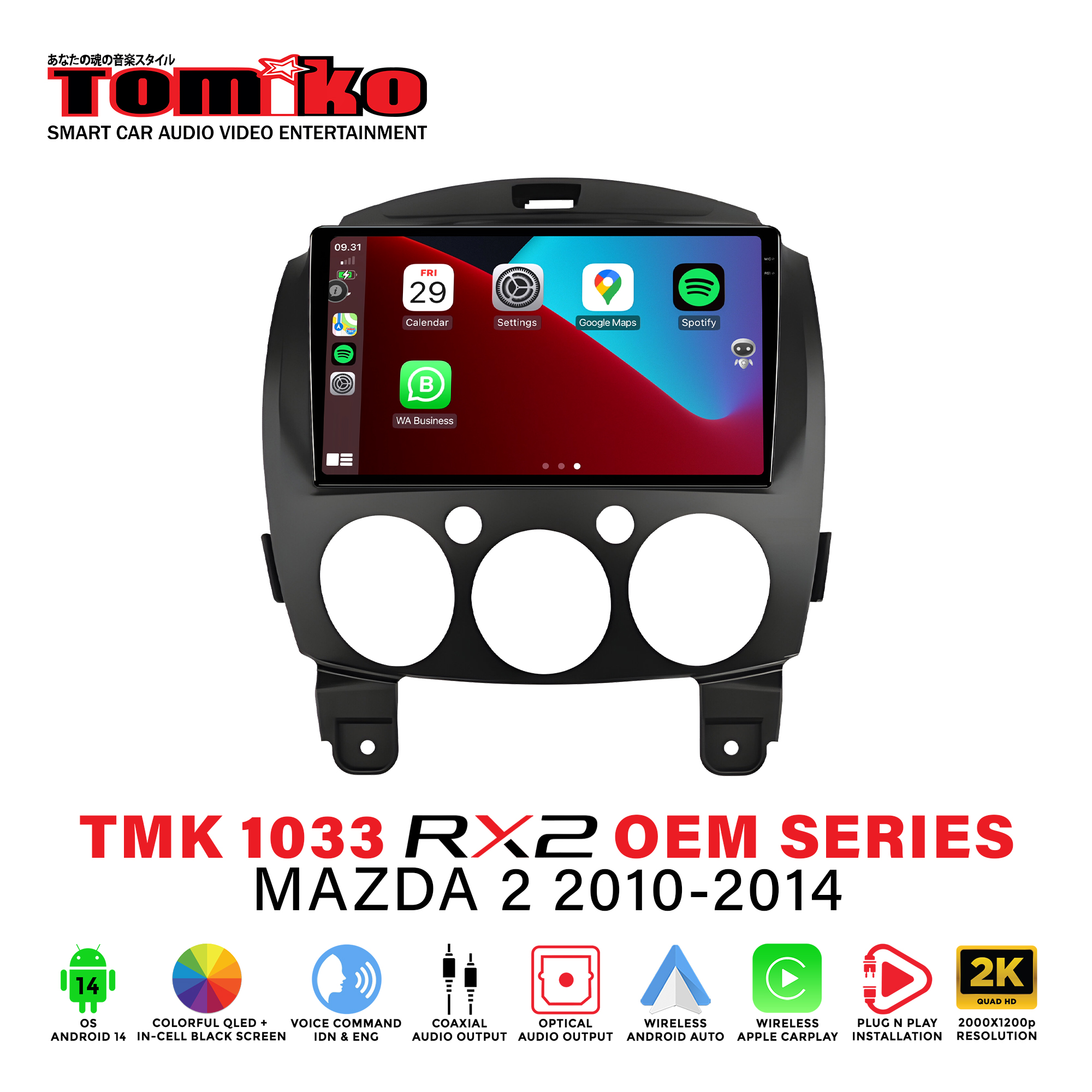 MAZDA_TMK 1033 RX2 MAZDA 2 2010-2014